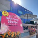 장항로225번길 이미지