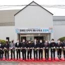 흥해읍 다목적재난구호소 이미지