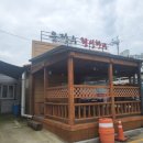 윤정수횡성한우