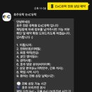 Ep0. 호주 3달 어학연수 준비 — ENC 유학원 후기