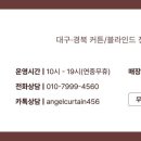 토속어류생태관 이미지