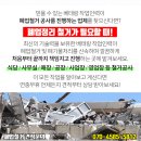 은하할인마트