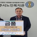 금풍공예 이미지