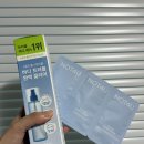 파인포유 | 등드름 추천템 낫포유 클리어 바디미스트 내돈내산 (할인, 사용 전후)