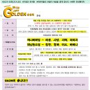 사랑하는 유치원 이미지