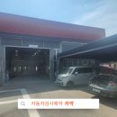 오포종합서비스기아오토큐