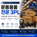 식품잡화문구