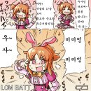 미미밍