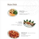 동네커피군산