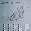 석남사석탑 이미지