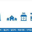 에이스직업소개소 네이버블로그