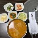 함안어탕 이미지