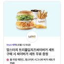 맘스터치(화서역점) 네이버블로그