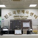 아리랑체육공원 이미지