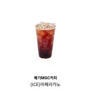 아메리카노 이미지