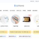 그래비즈 이미지