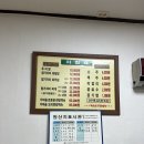 두산추어탕 이미지