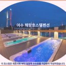 오늘이 펜션 & 호스텔 이미지