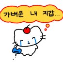 바로커치킨 이미지