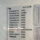 샐러디 방배역점 이미지