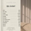 아이비 | 우아크헤어 동탄남자머리 수빈 디자이너 아이비리그컷 후기