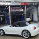 오박사카센타 이미지