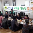 정성의 한끼 대접 이미지