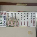 명동바지락칼국수 - 남양주시 봉현로 17 | 강남역 1번출구 칼국수 맛집 '명동칼국수' 바지락칼국수 후기