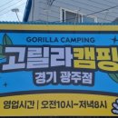 곤지암루첸 네이버블로그