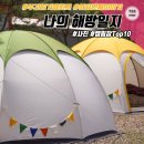 수피아관광농원 | 주간일기챌린지, 나의 해방일지 추천 캠핑장 Top10