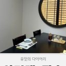 거제일식&거제목장 이미지