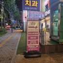 판타스틱 코인노래연습장(응암점) 이미지