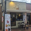카페아몬드 | 대구 동성로 카페 카페골덴 : 아몬드 초코 수플레 후기