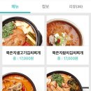 팔도생고기 이미지