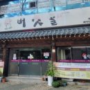 논공로5길 이미지