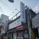 형제네국밥 | 제주공항 인근 산지해장국본점 내장탕 후기 숙취해소 로컬맛집 아침식사 추천