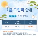 인천그랜드CC 네이버블로그