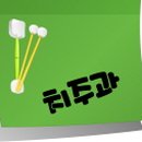 삼성병리과의원 이미지