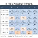 국선도여의도본원 네이버블로그