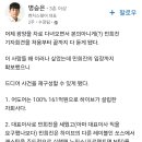 하이브-민희진 사건에 관한 다른 시각 이미지