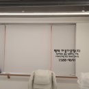 문곡2길 이미지