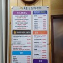 고령촌돼지찌개 이미지