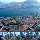 건영기술개발 이미지