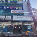 대우상회 이미지