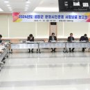 문화시민