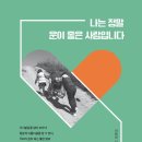 운이좋아 이미지