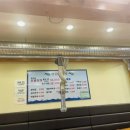 강천민물장어 이미지