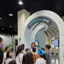 세마동 재난안전전광판 | 목동 - 목동재난 체험관 초등 학생 안전 방탈출 게임 따끈따끈 체험기