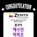 제니스음악학원 이미지