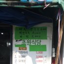 초원이발관 - 신안군 압해로 881 | 초원이발관